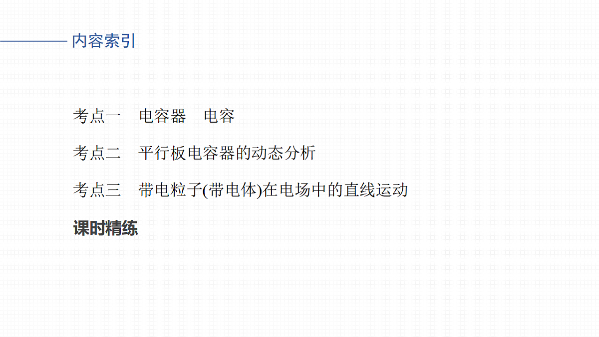 17681265第3页