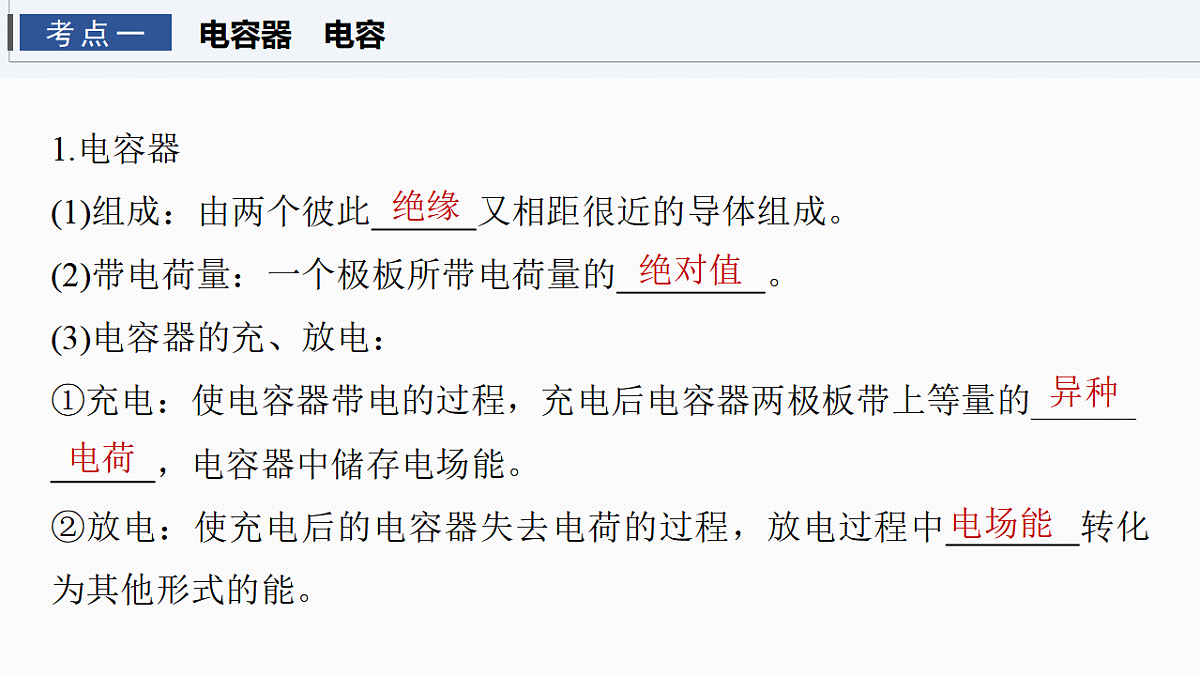 17681265第4页