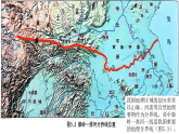 商务星球版（2024）地理八年级下册 5.2 中国的地理区域划分（课件）