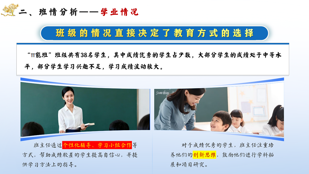 17681345第3页