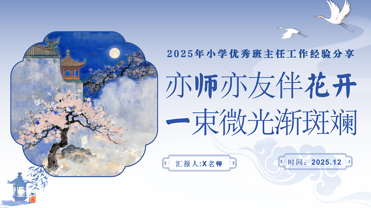 17681346第1页
