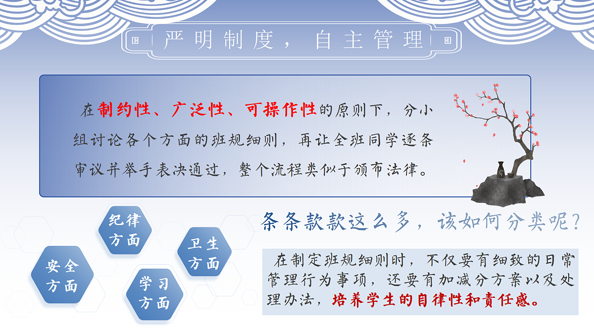 17681346第6页