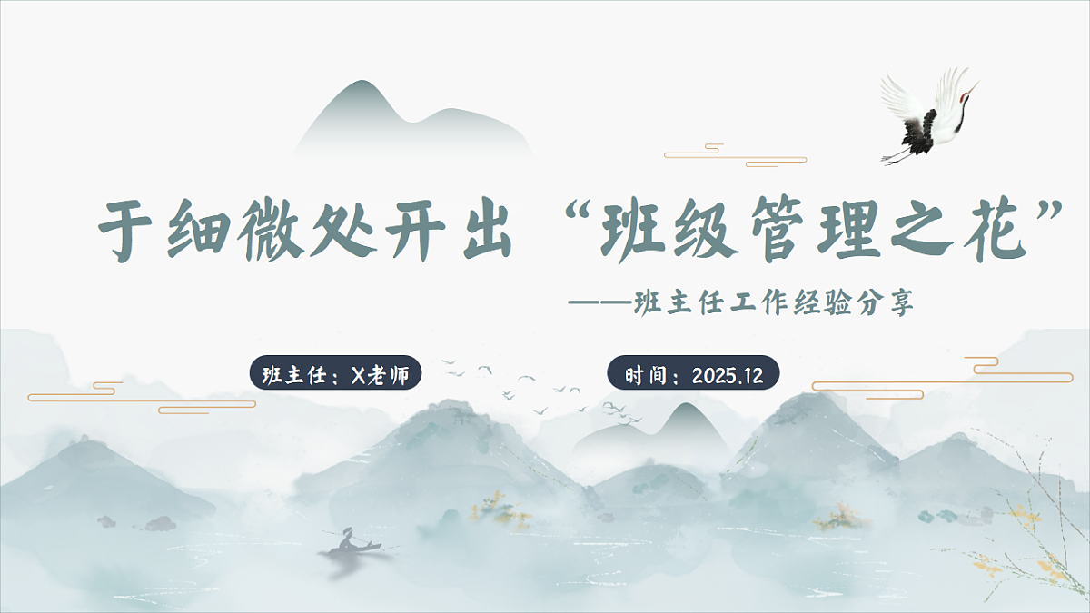 17681347第1页