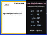 译林版初中英语七下 U1 Home Pronunciation  课件