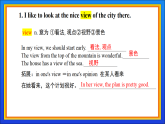 译林版初中英语七下 U1 Reading 2 课件