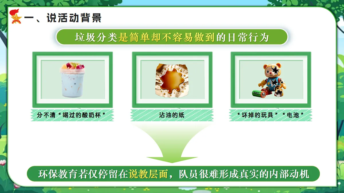 17681369第3页
