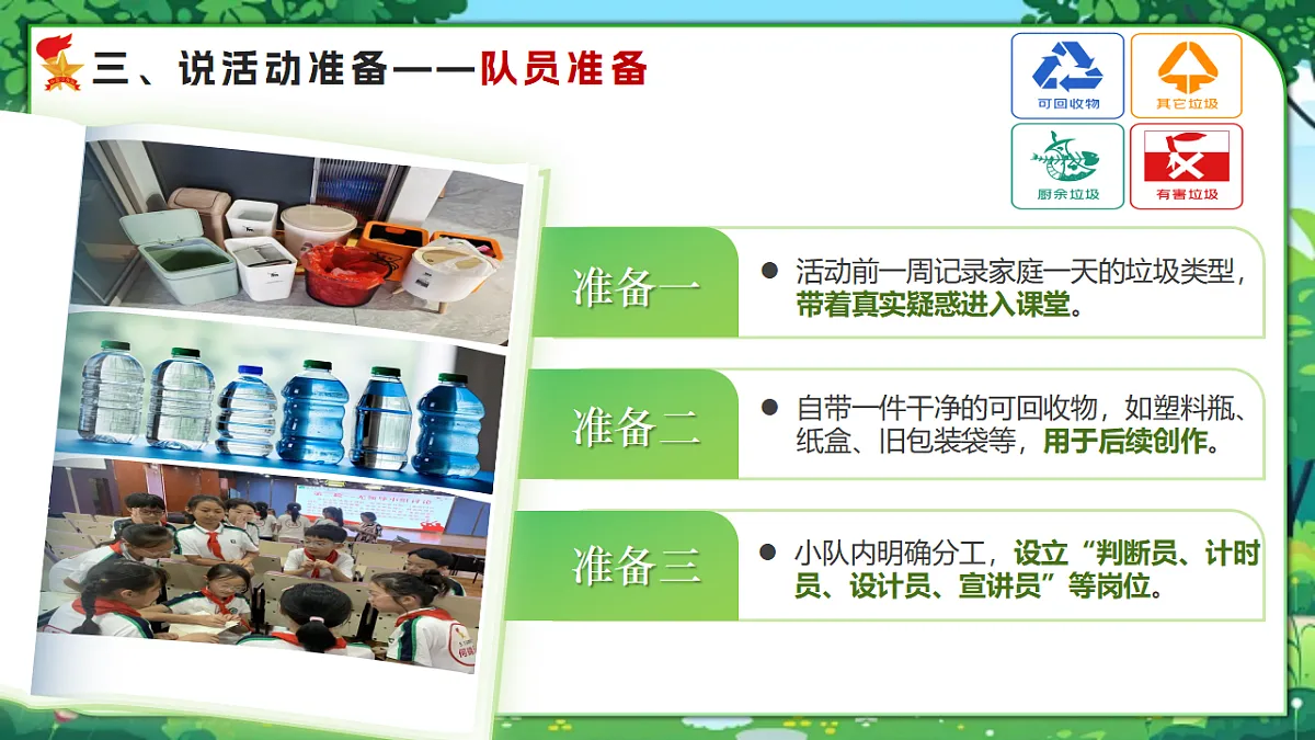 17681369第6页