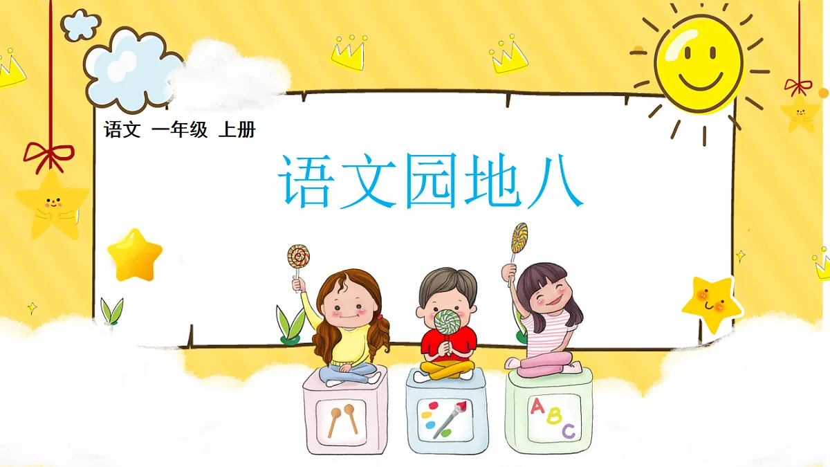 17681686第1页