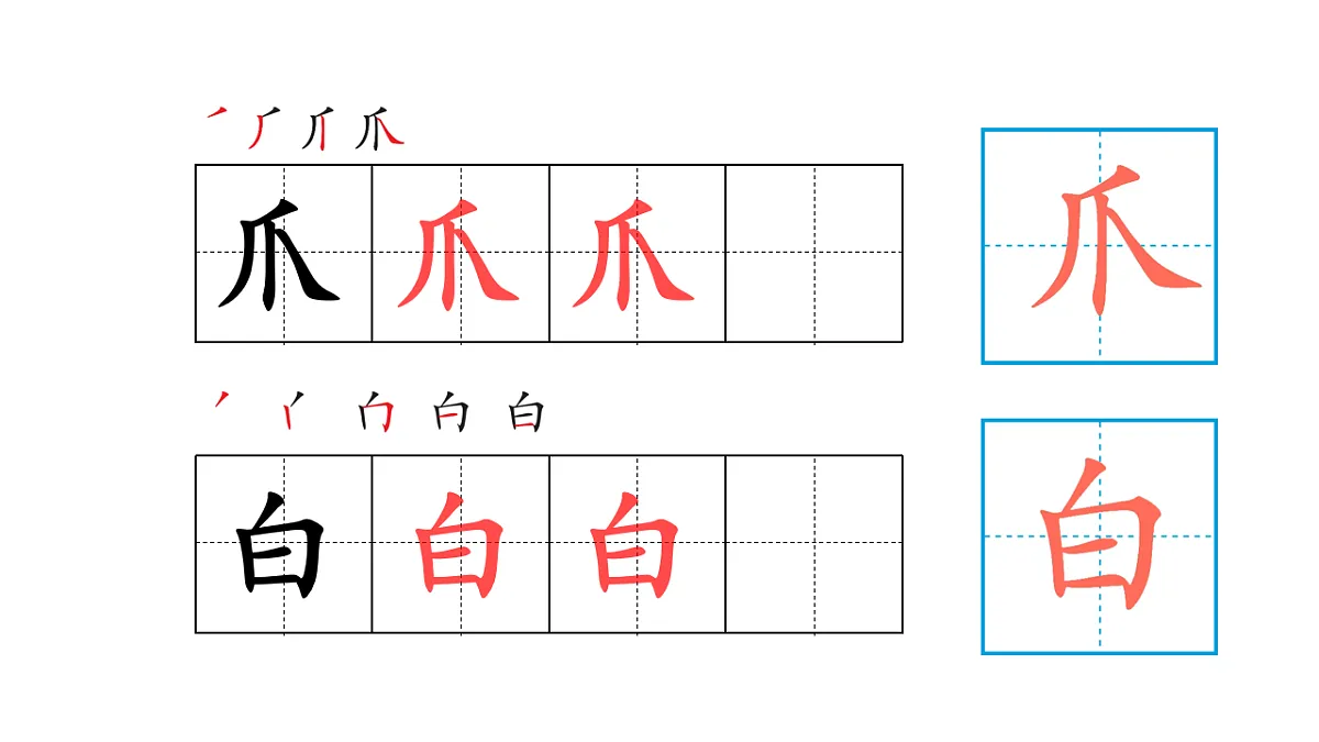 17681686第5页