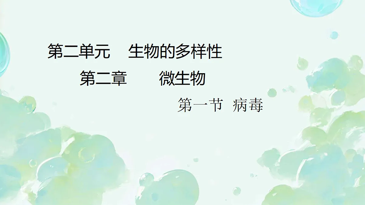 17681761第1页