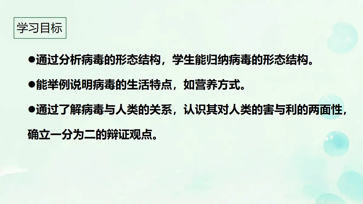 17681761第2页