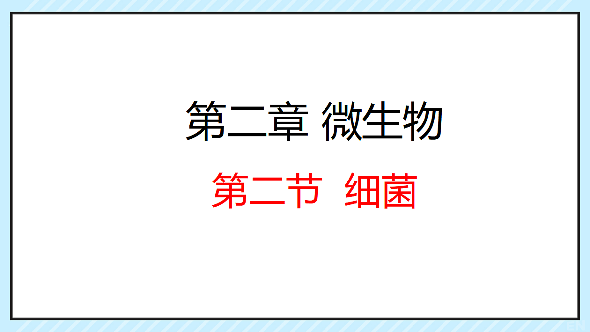 17681763第2页