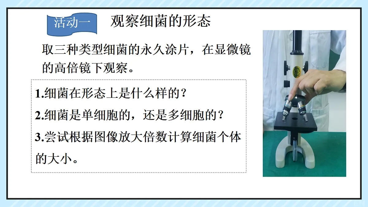 17681763第6页