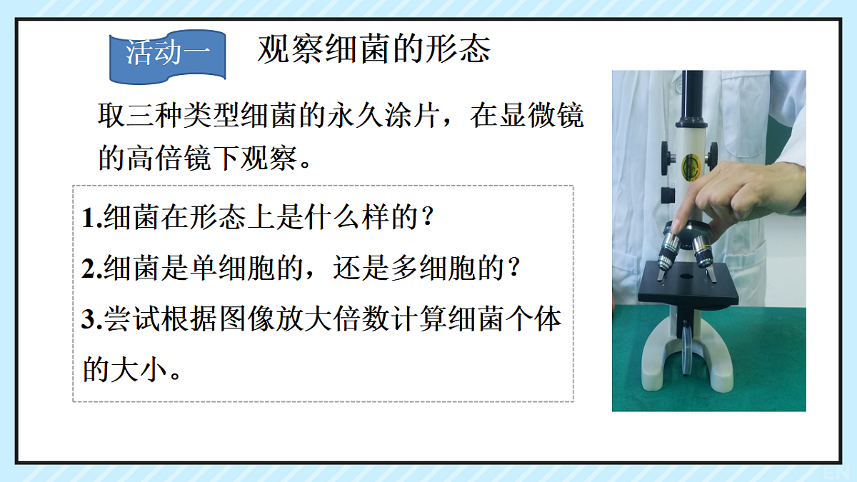 17681763第6页