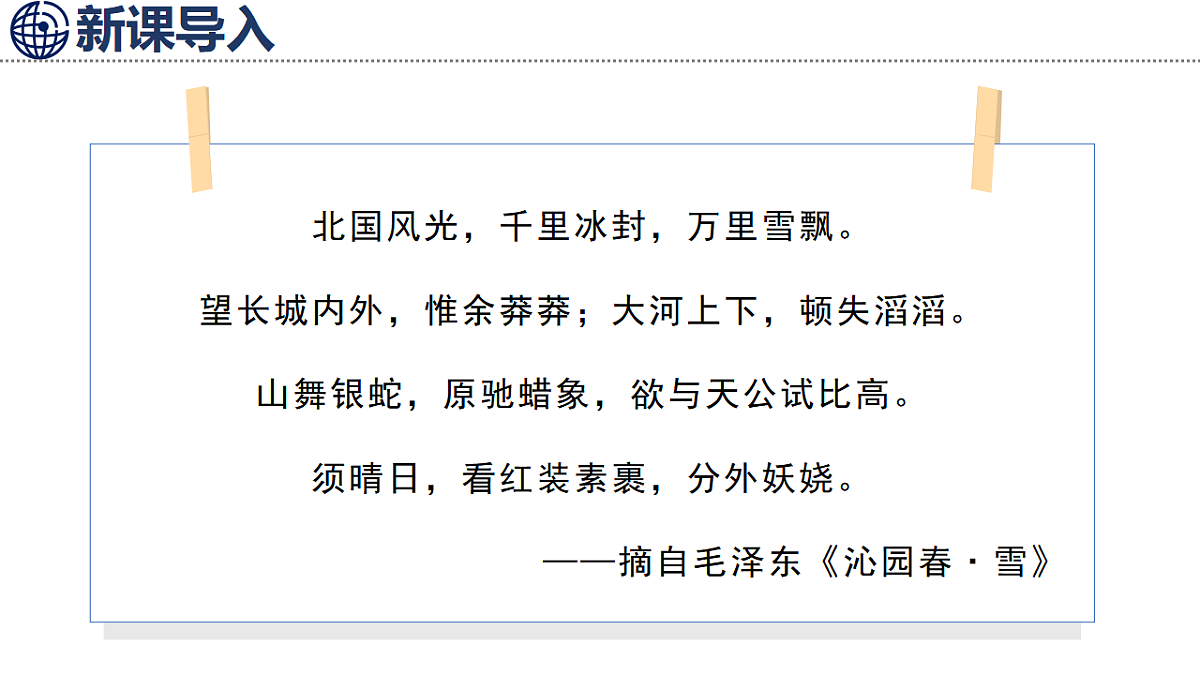 17681823第3页