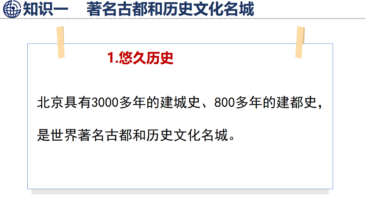 17681922第4页