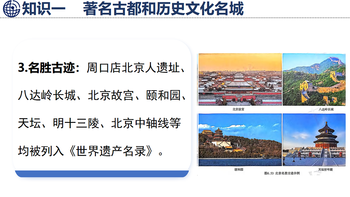 17681922第6页