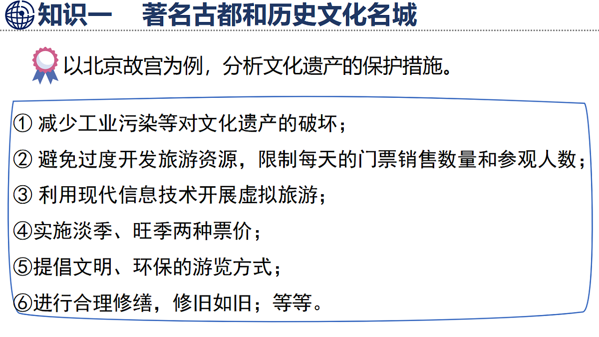 17681922第8页