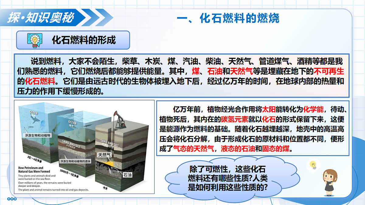 17682230第6页