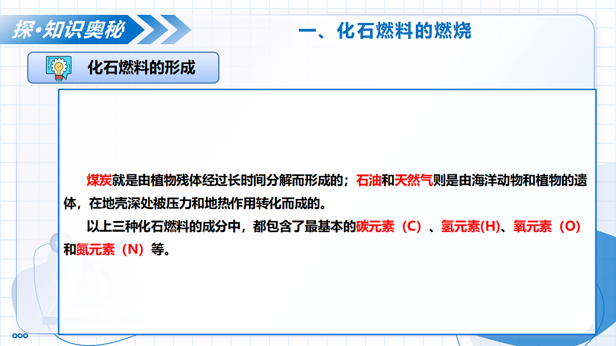 17682230第7页