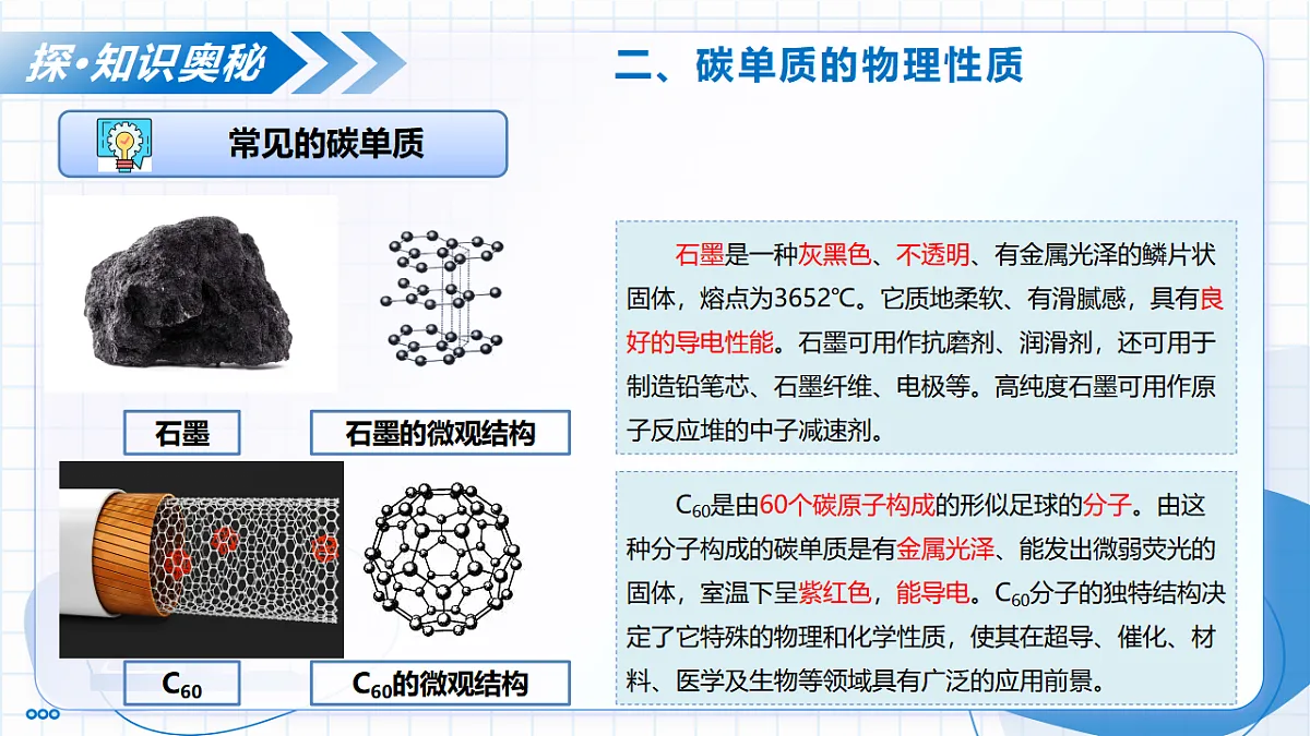 17682231第7页