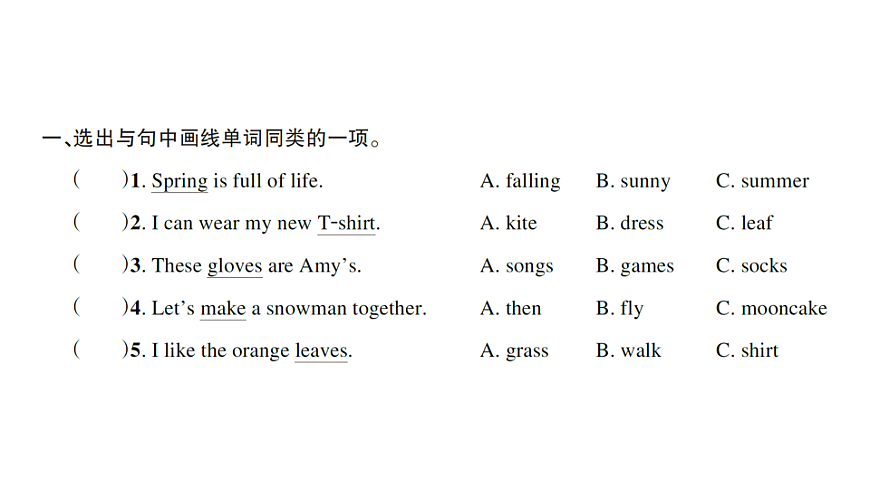 17682249第2页