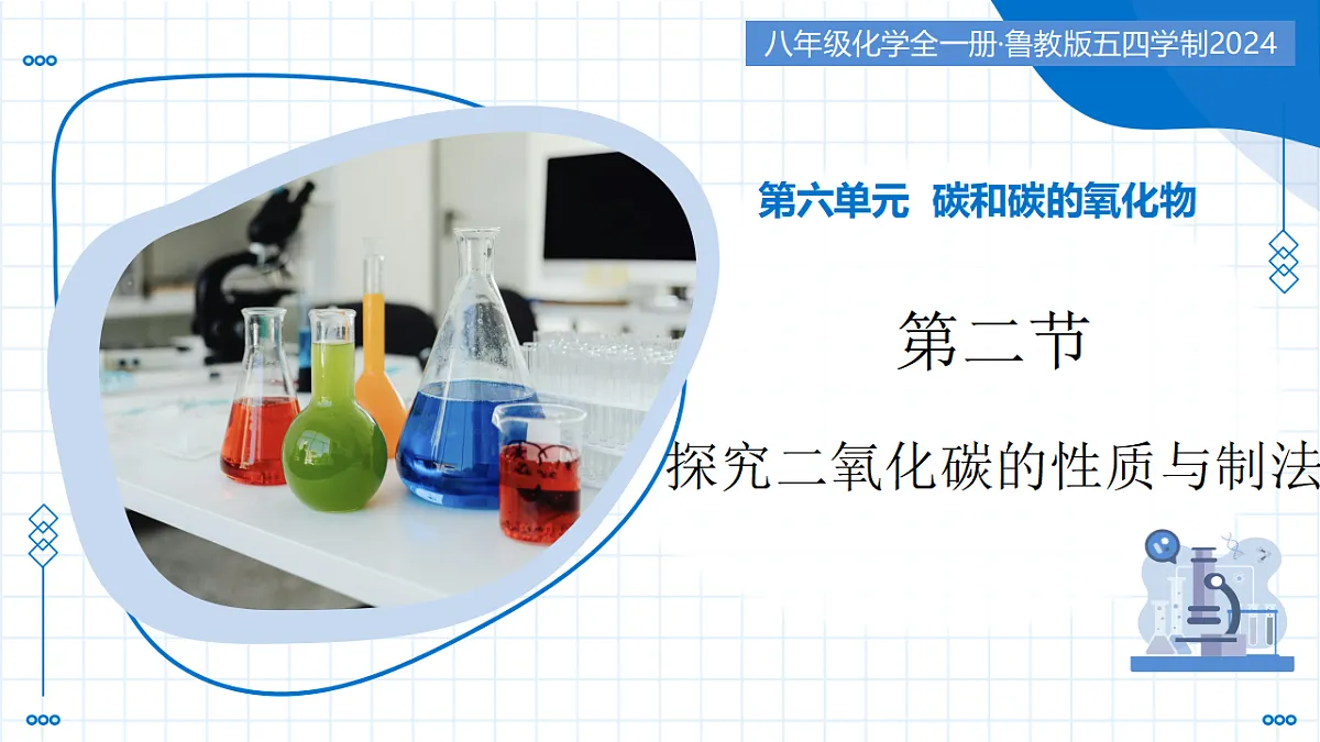 17682291第1页
