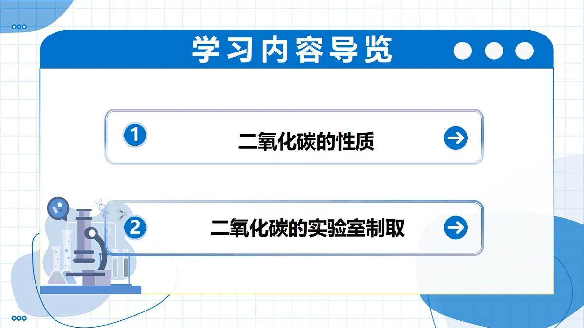 17682291第2页