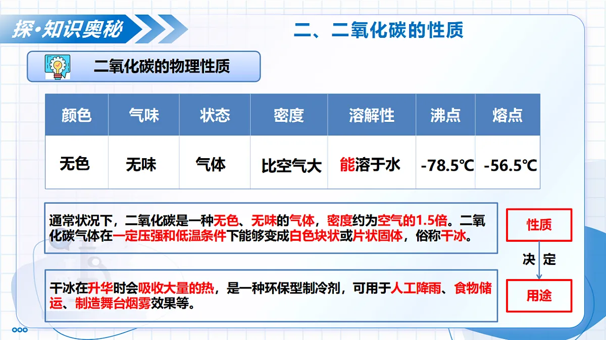 17682291第8页