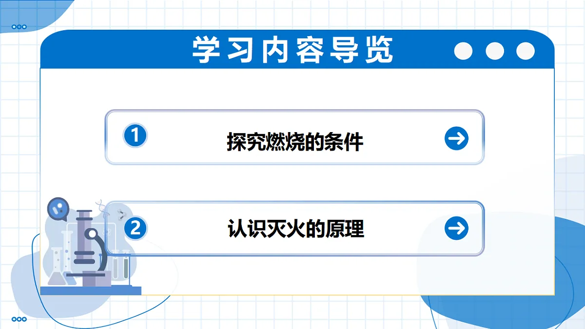 17682293第2页