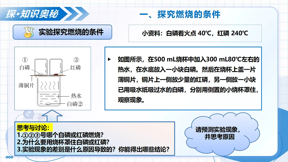 17682293第8页