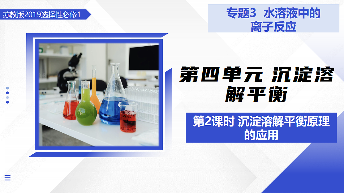 17682319第1页
