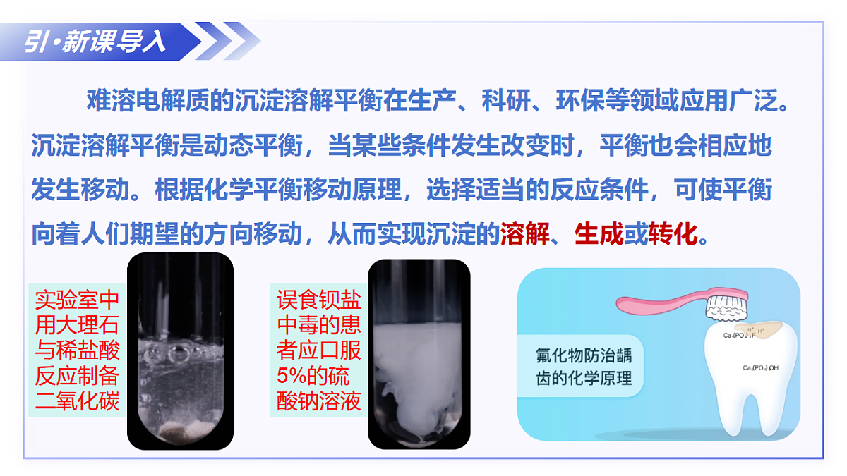17682319第4页