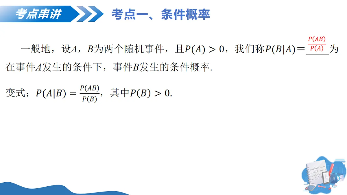 17682321第5页