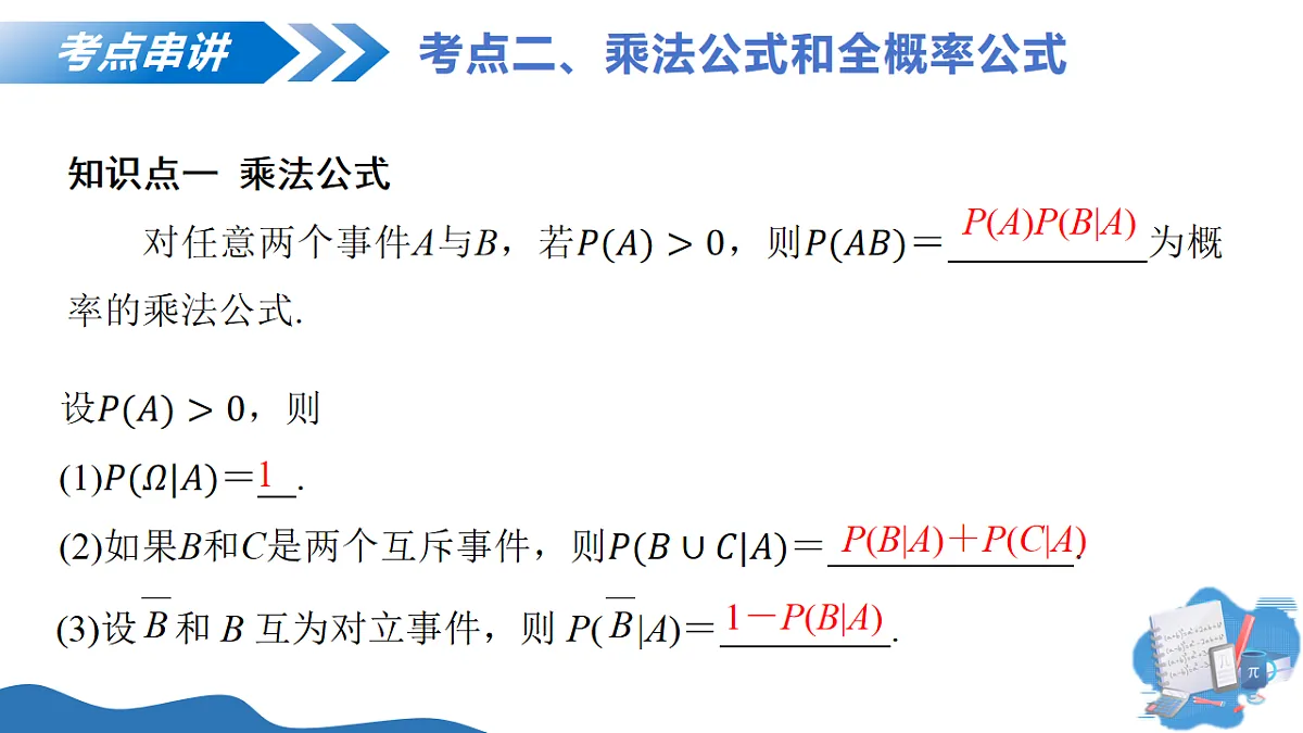 17682321第6页
