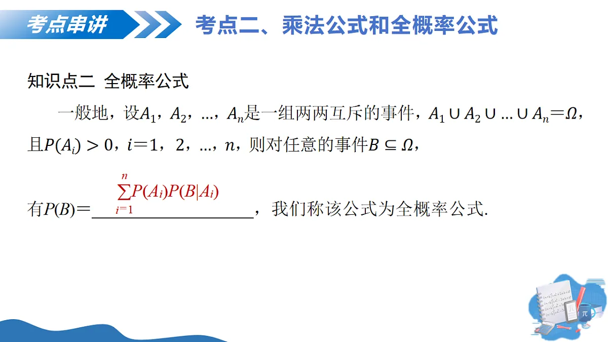 17682321第7页