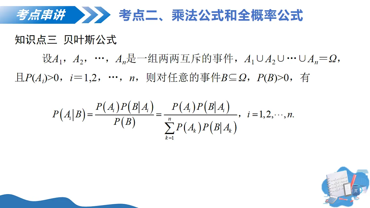 17682321第8页