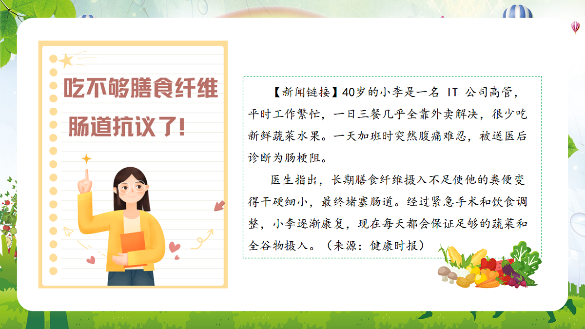 17682391第2页