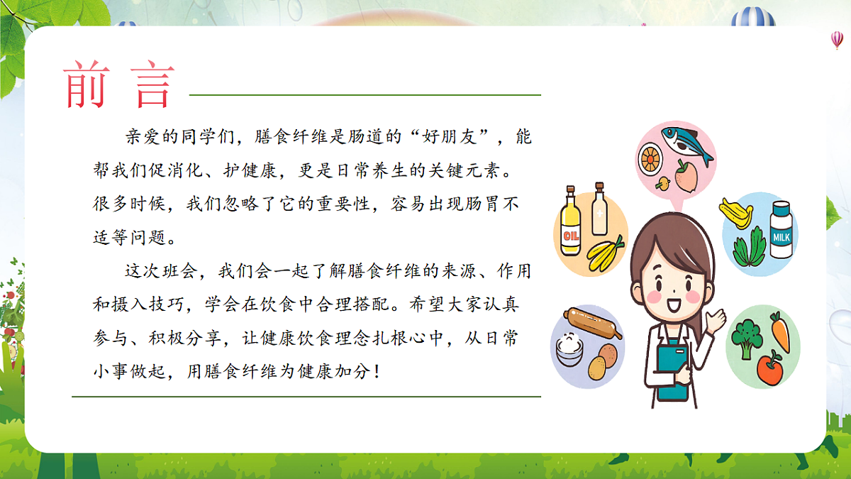 17682391第3页