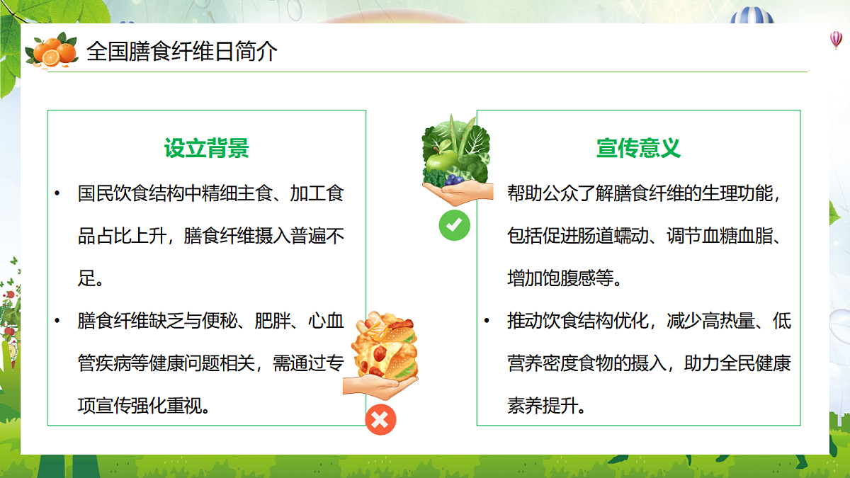 17682391第7页