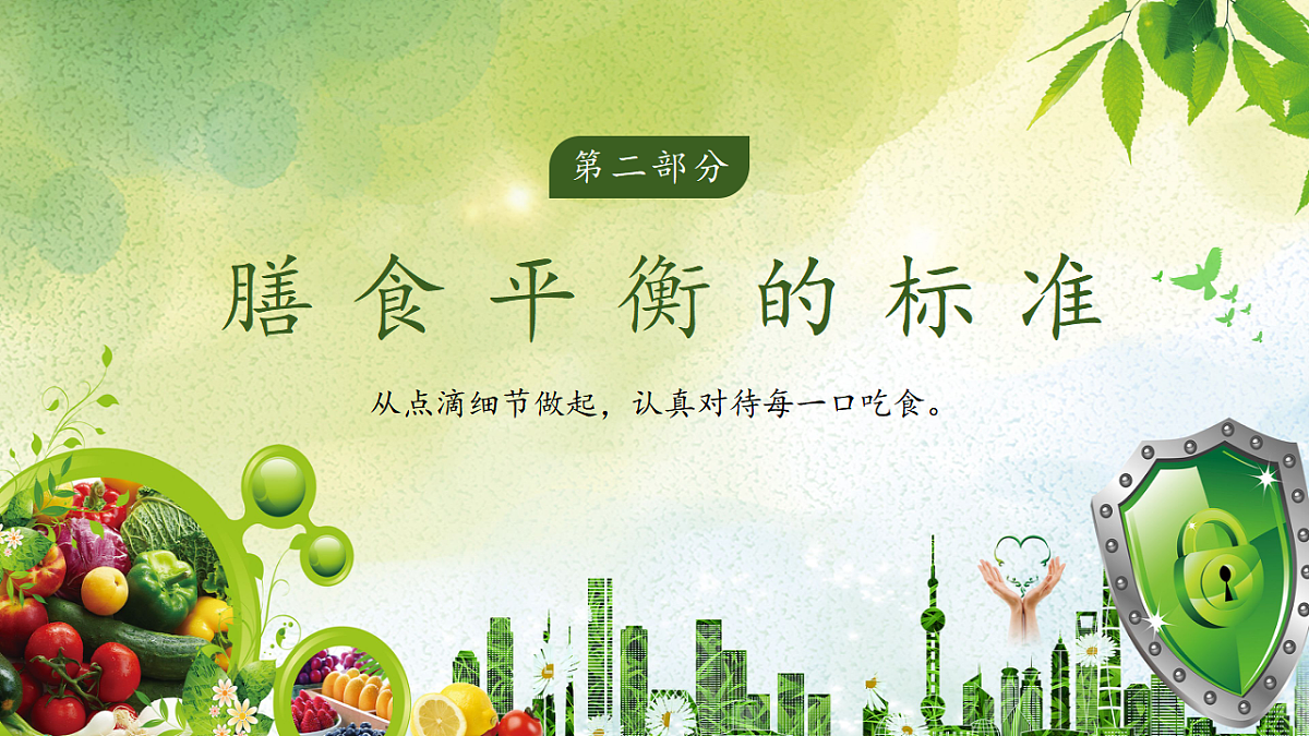 17682391第8页