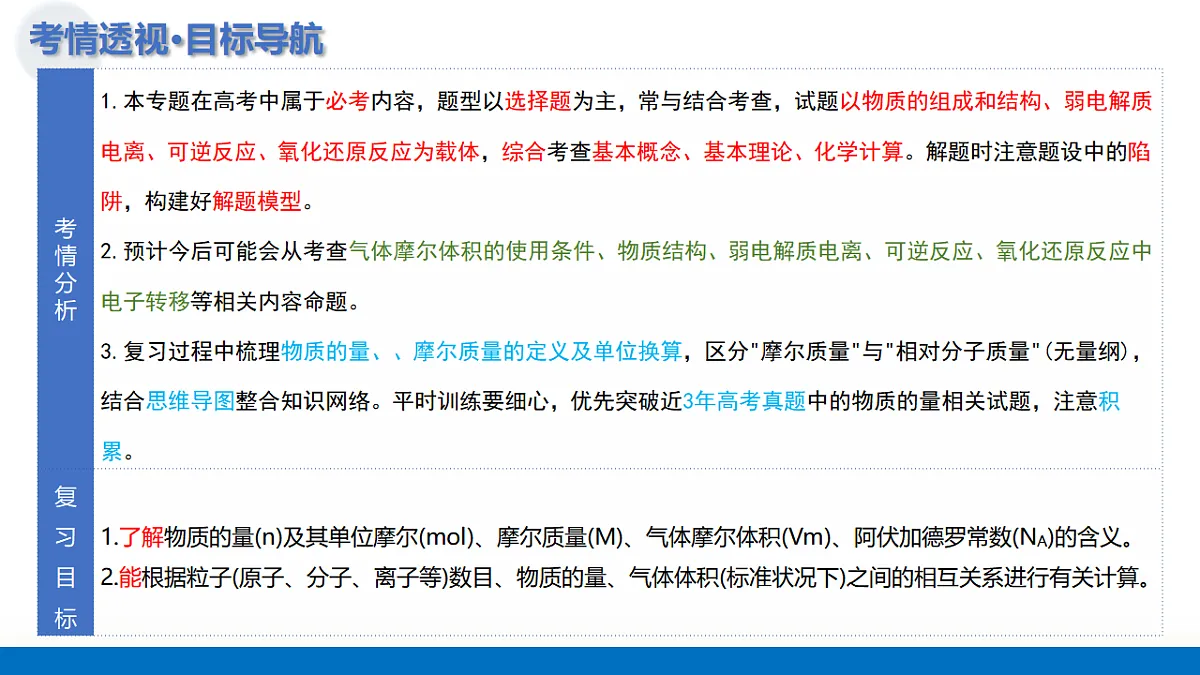 17682649第4页