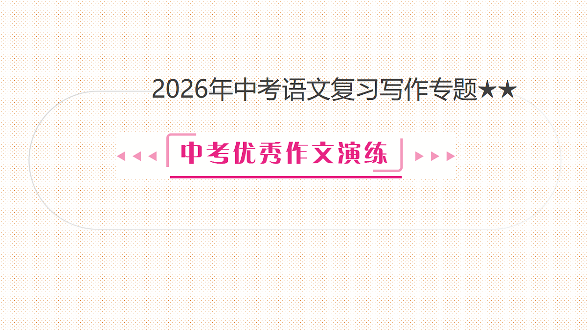 17682762第1页