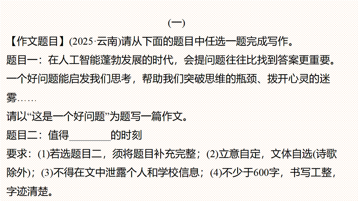 17682762第2页
