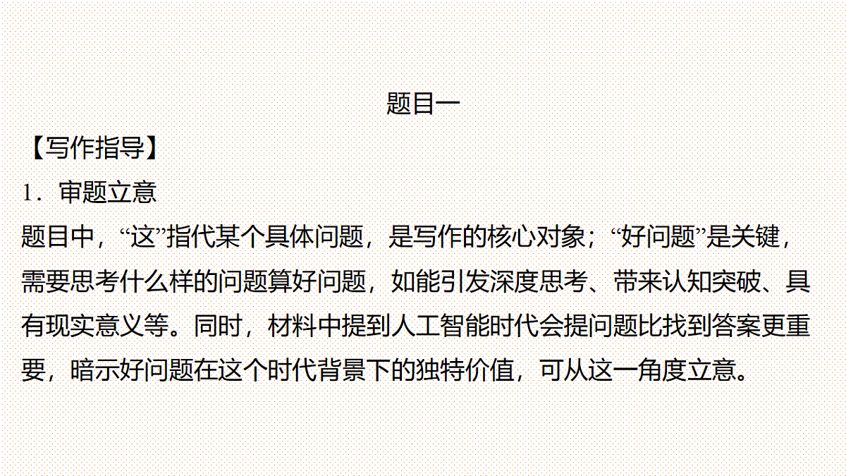 17682762第3页