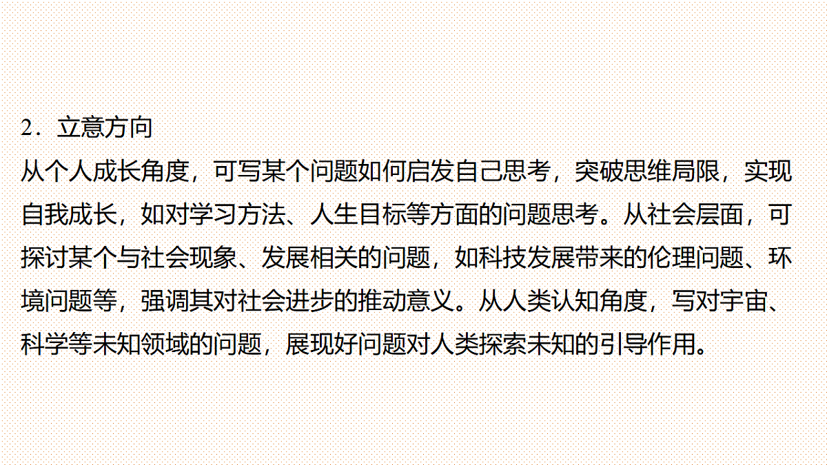 17682762第4页