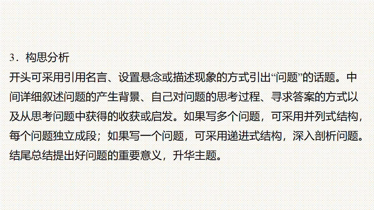 17682762第5页