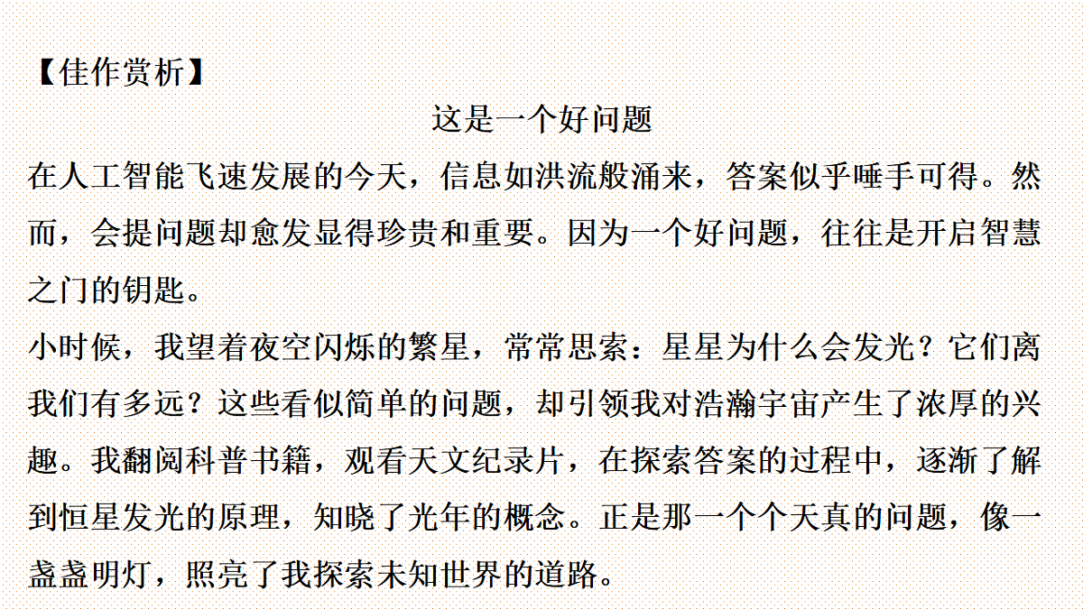 17682762第6页