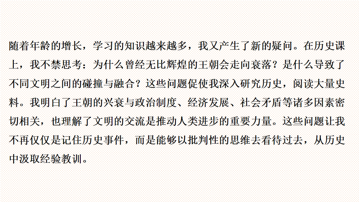 17682762第7页