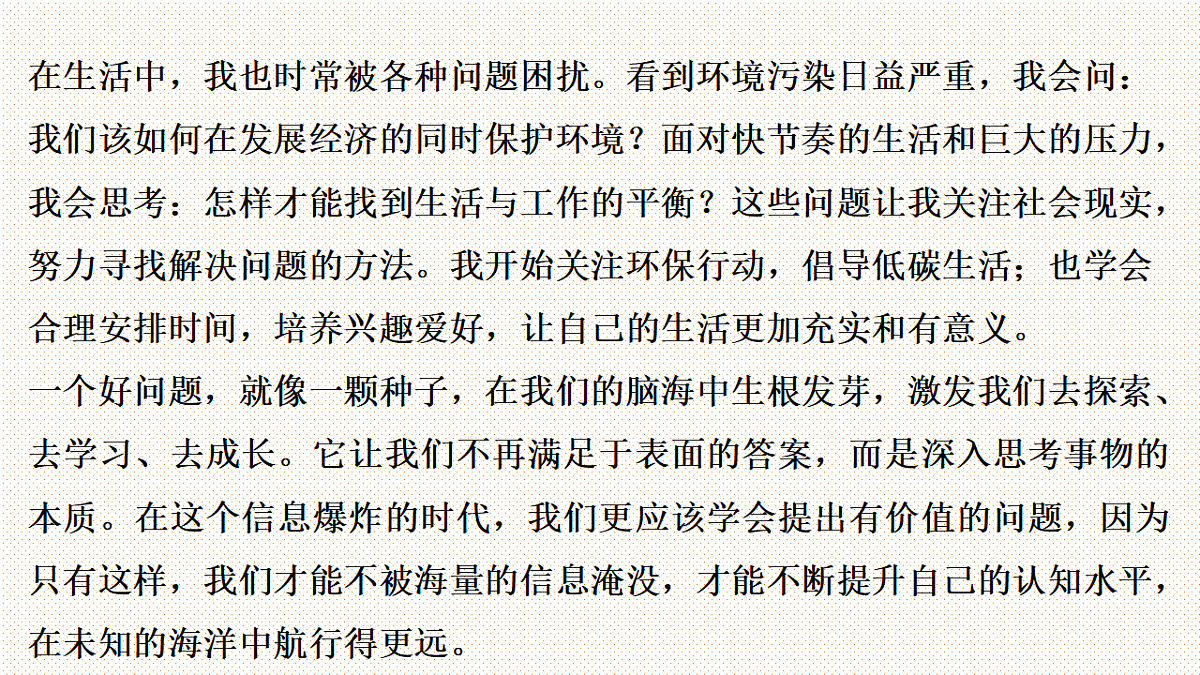 17682762第8页